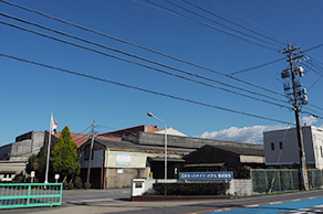 所在地：岡崎市 三井ミーハーナイト・メタル岡崎工場